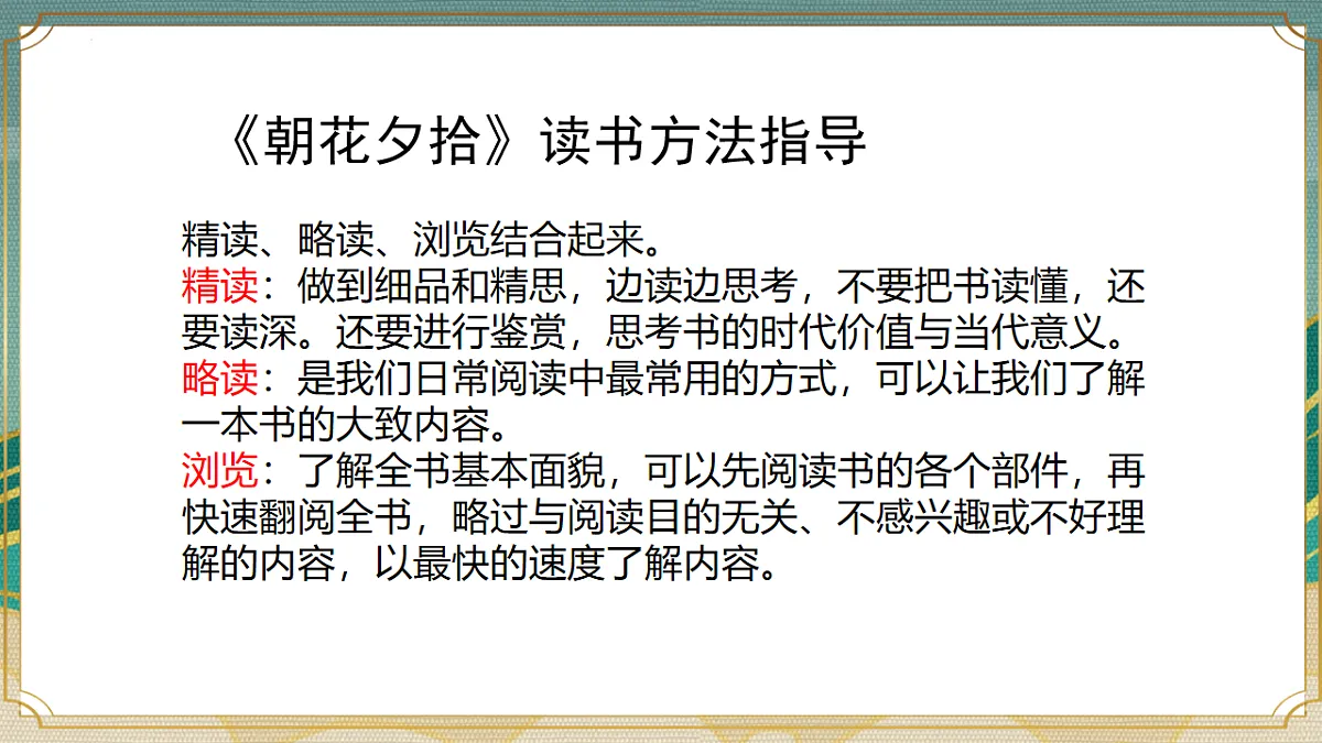 17626329第3页