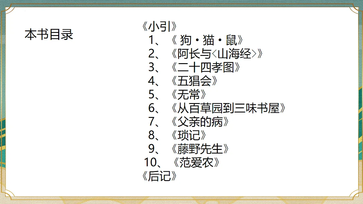 17626329第4页