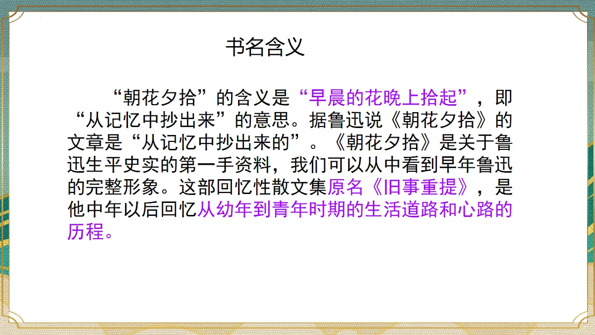 17626329第5页