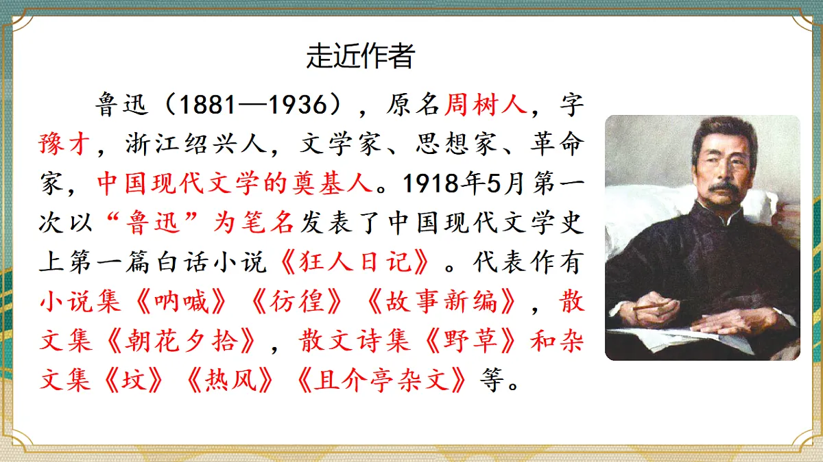 17626329第6页