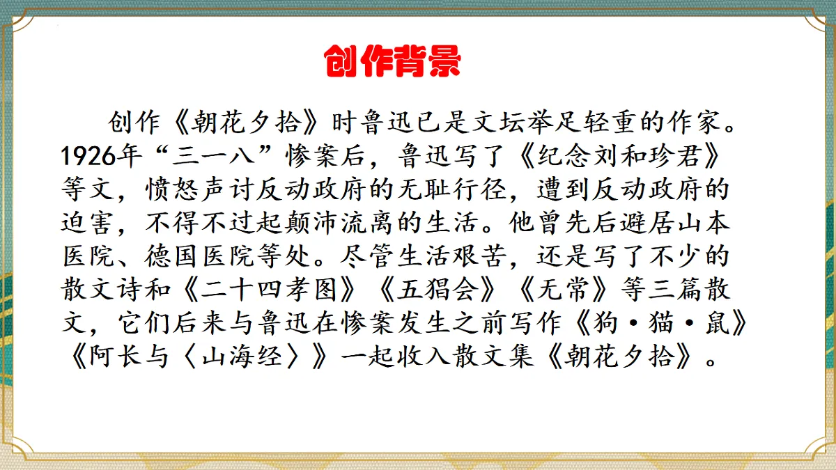 17626329第7页