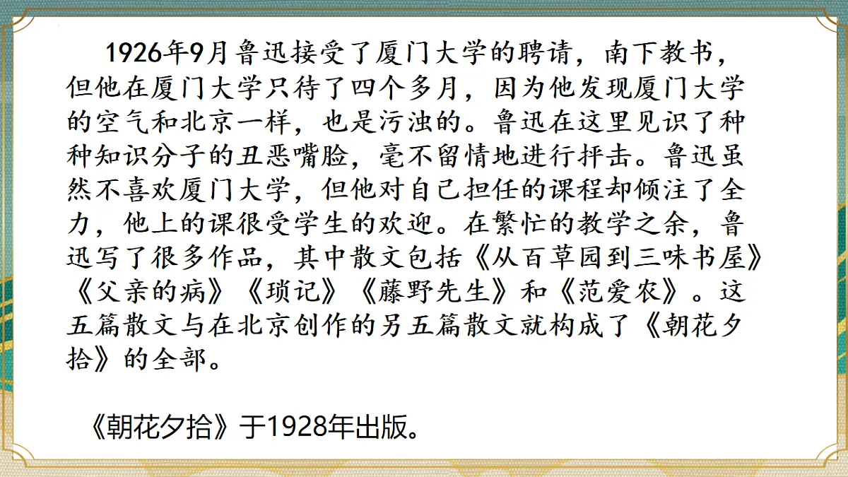 17626329第8页