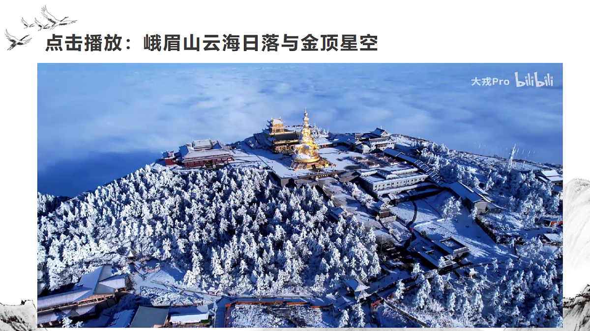 17626332第2页