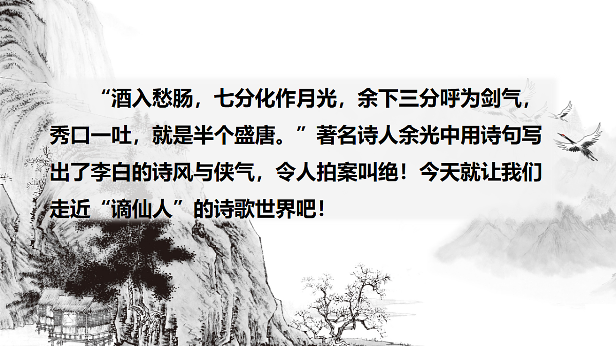 17626332第3页