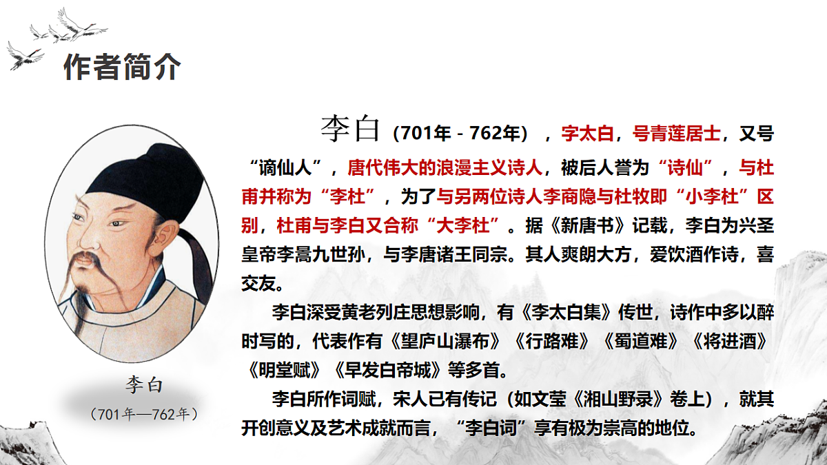 17626332第5页