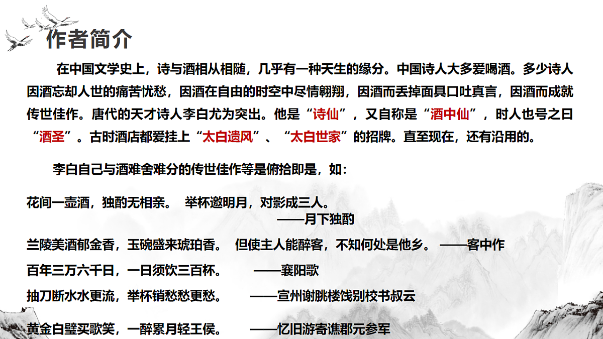17626332第6页