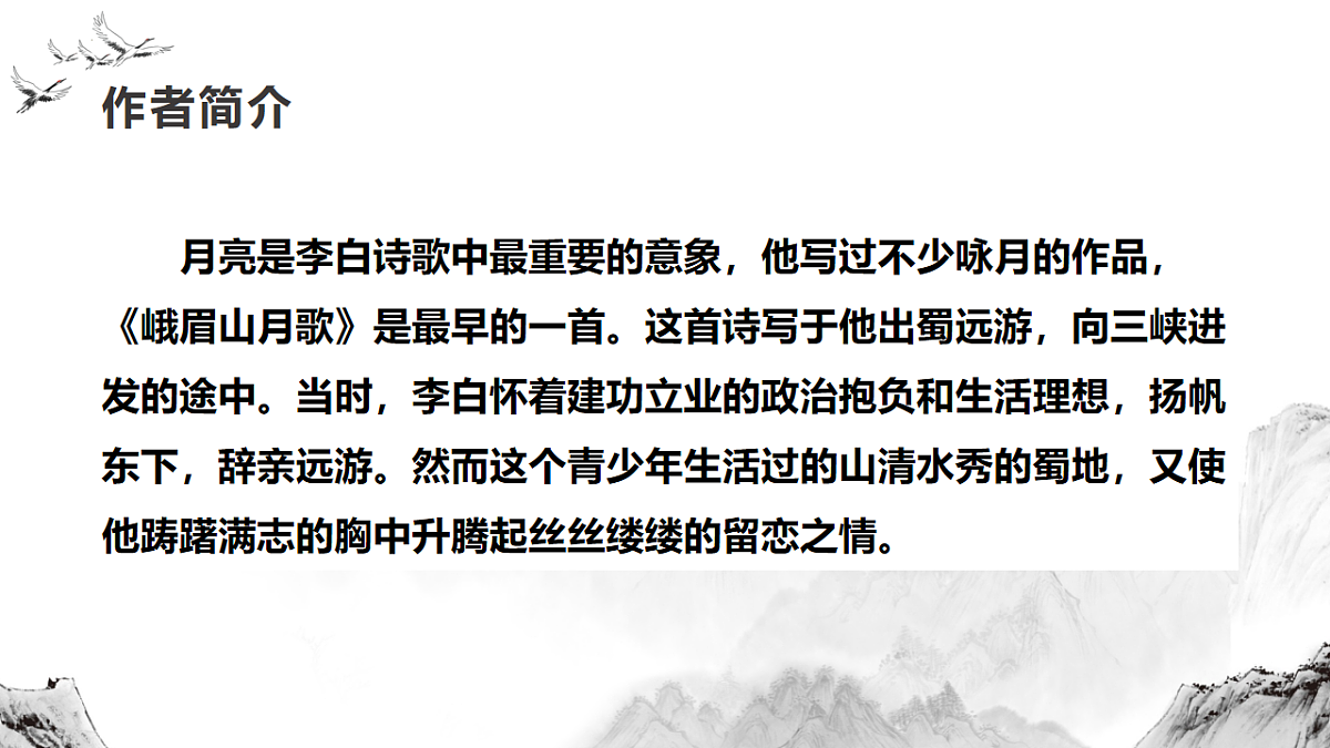 17626332第7页