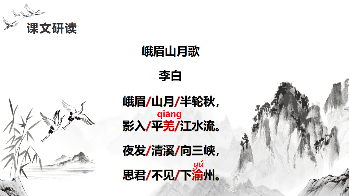 17626332第8页