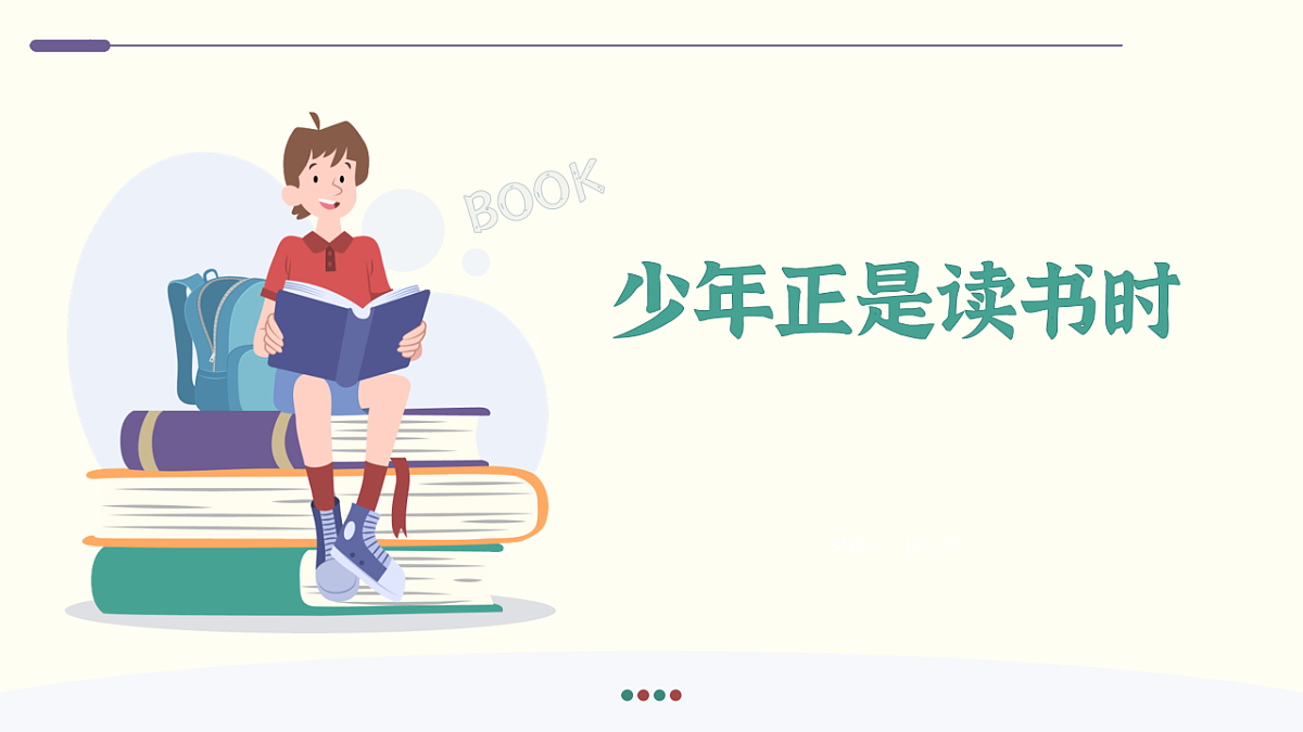 17626476第1页