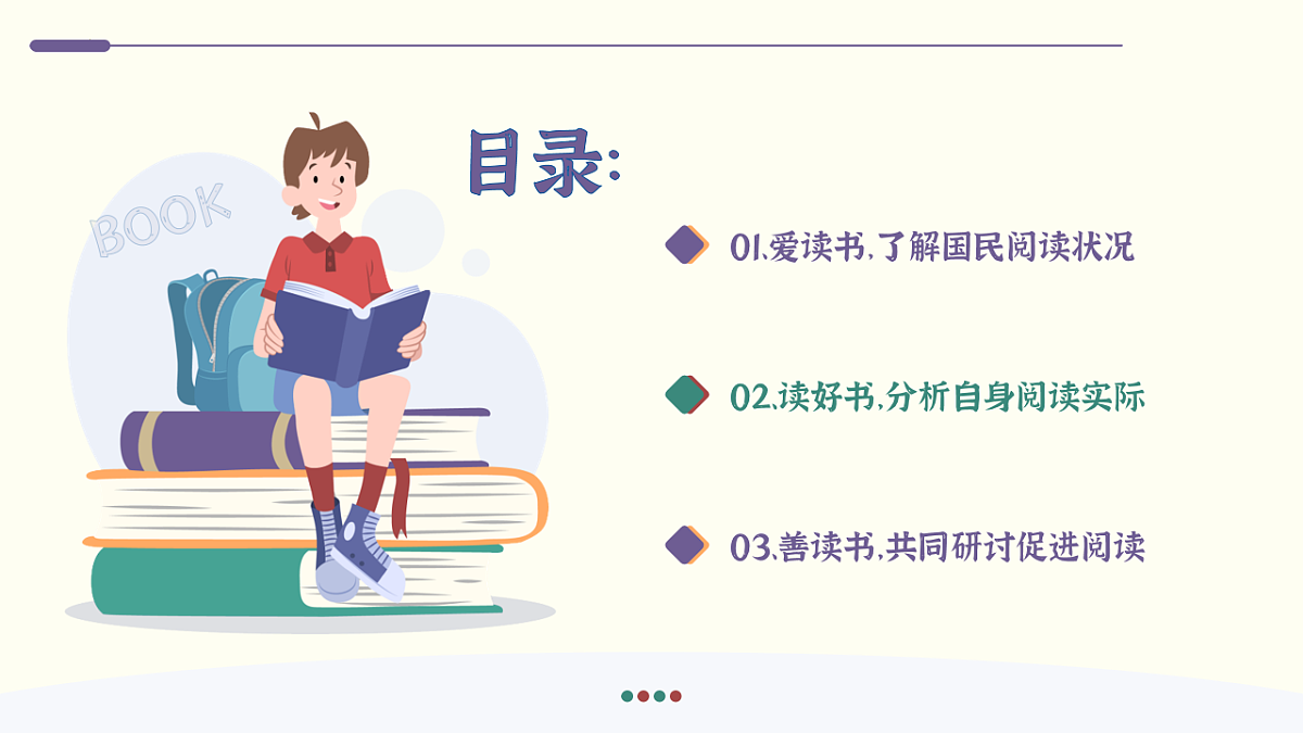 17626476第2页
