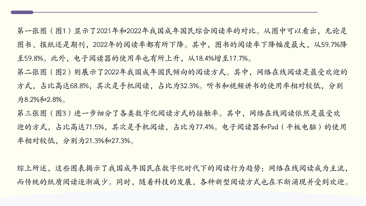 17626476第5页