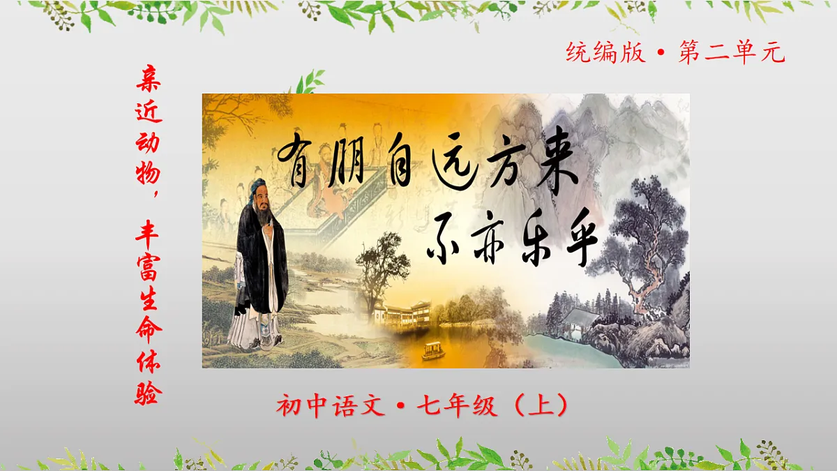 17626479第1页