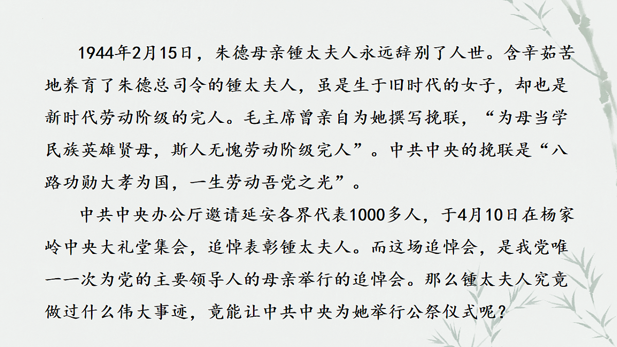 17626494第2页