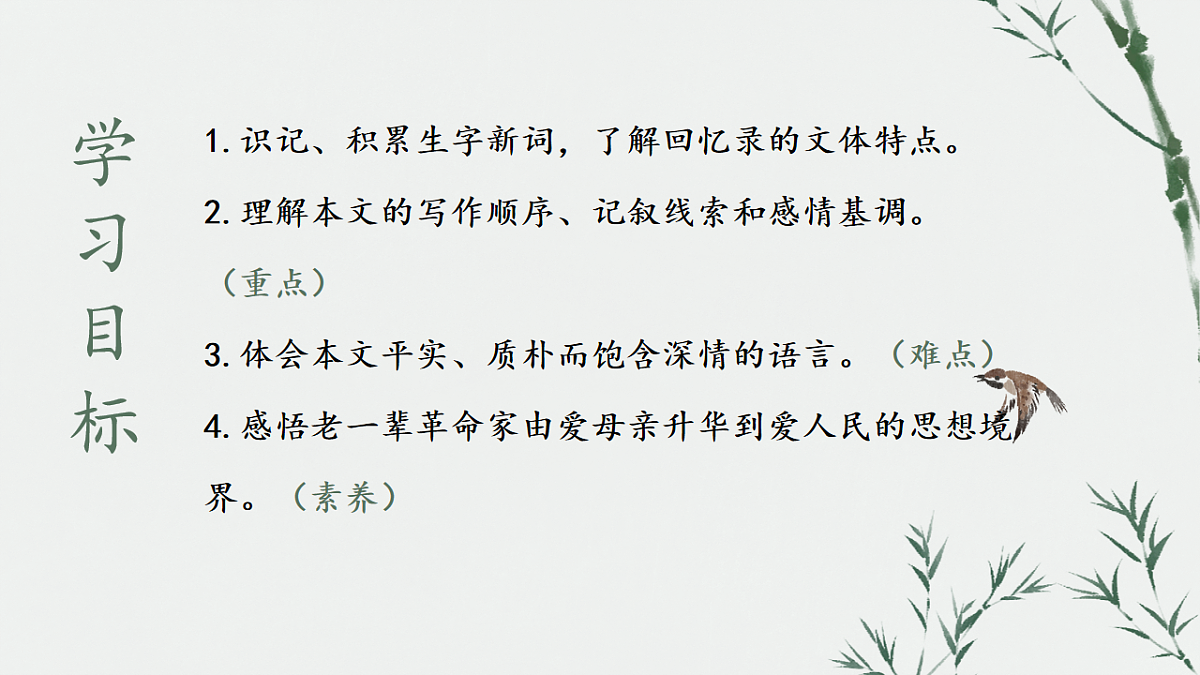 17626494第3页