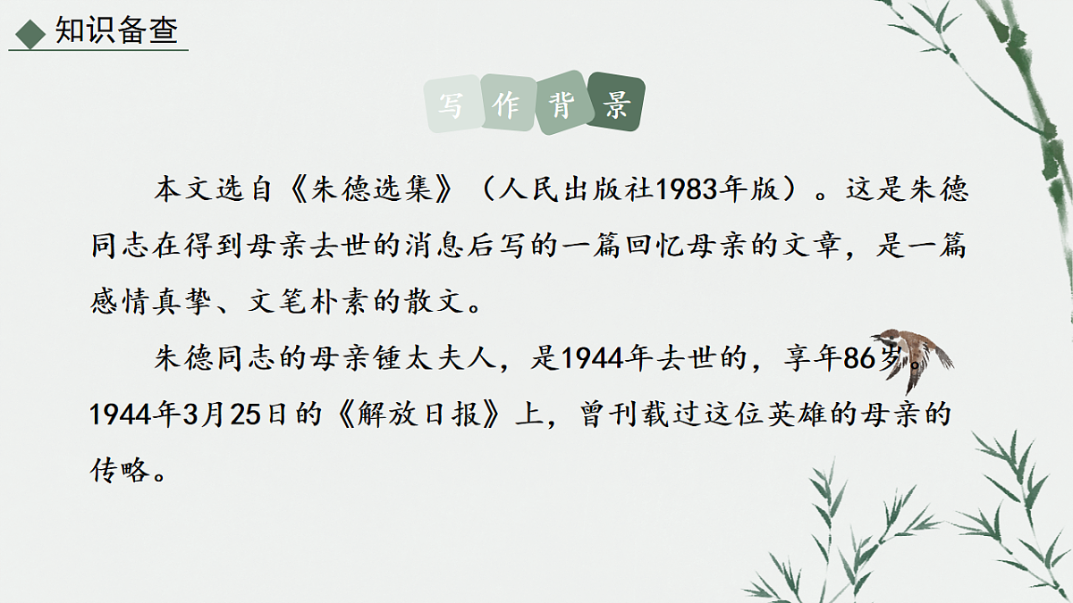 17626494第6页
