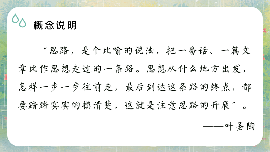 17626498第5页