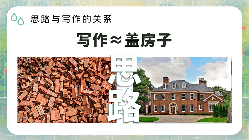 17626498第7页