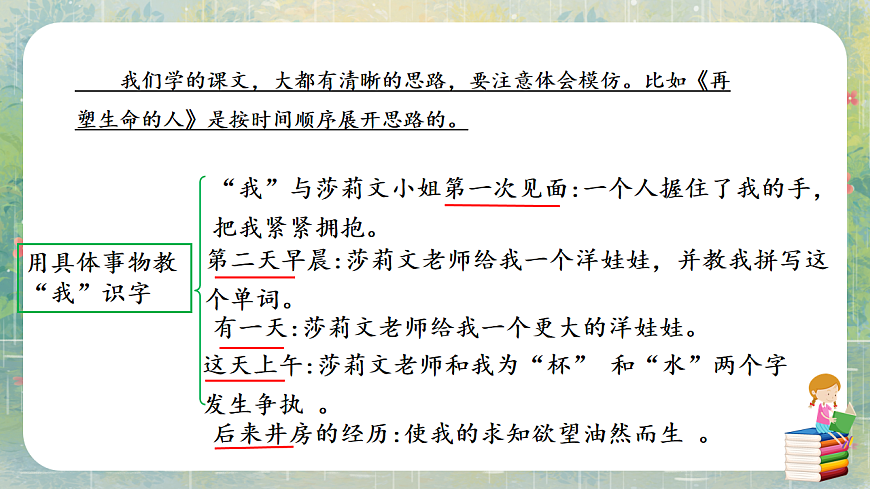 17626498第8页