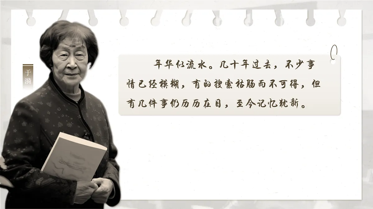 17626505第2页