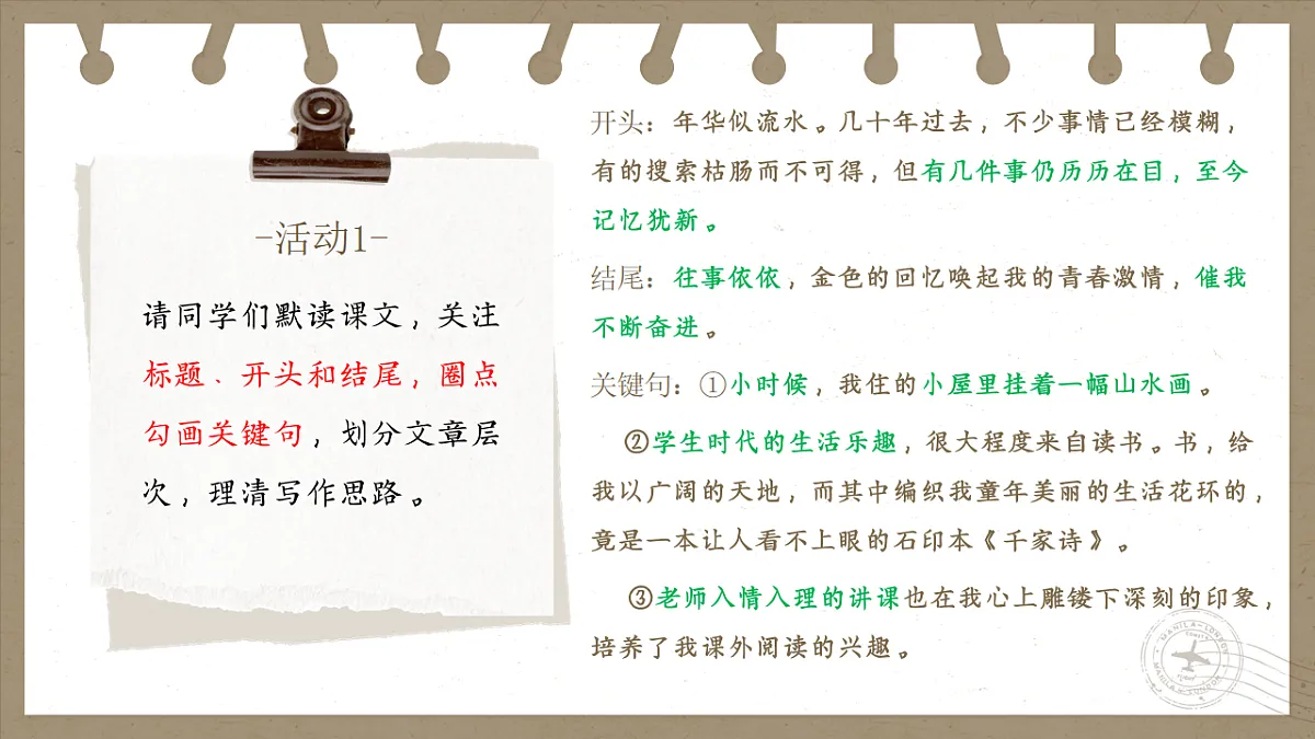 17626505第4页