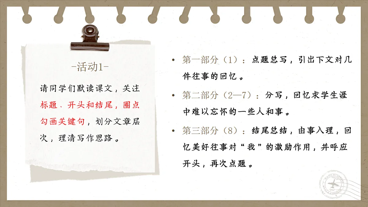 17626505第5页