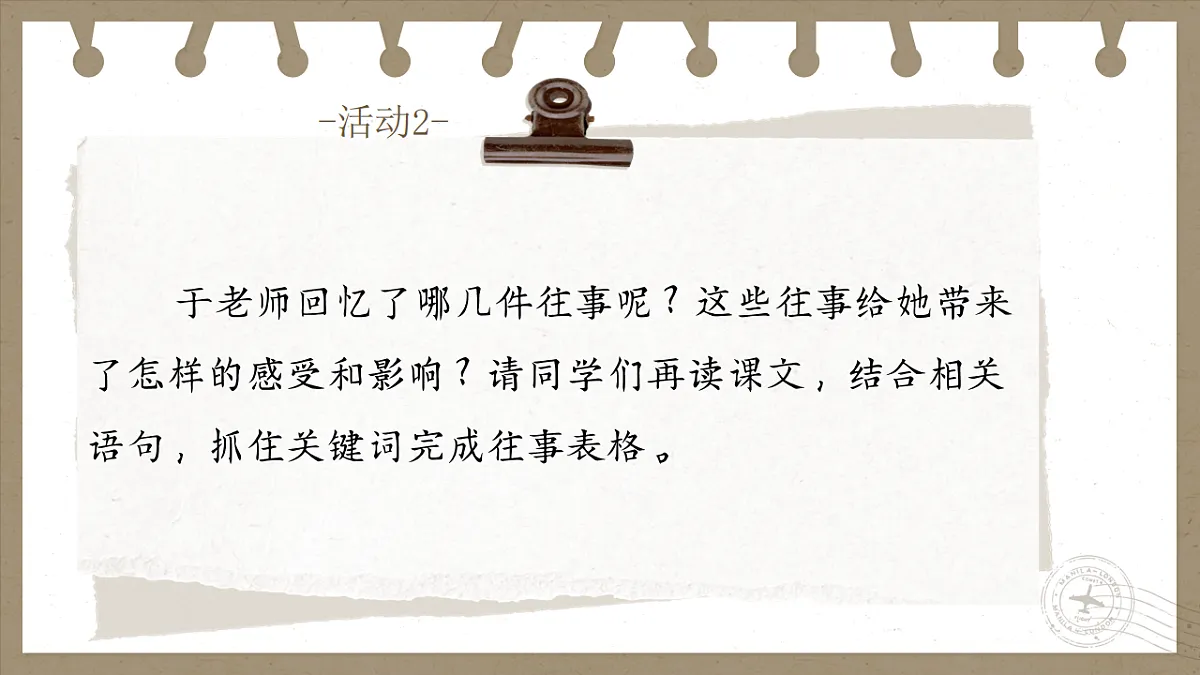 17626505第6页