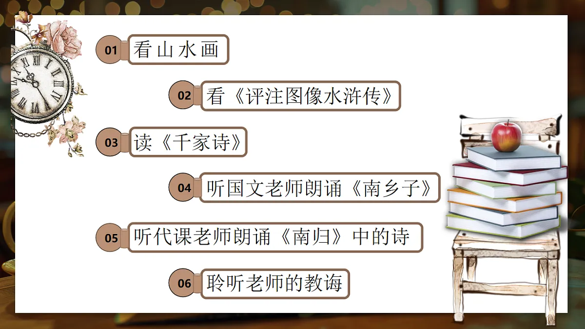 17626505第7页