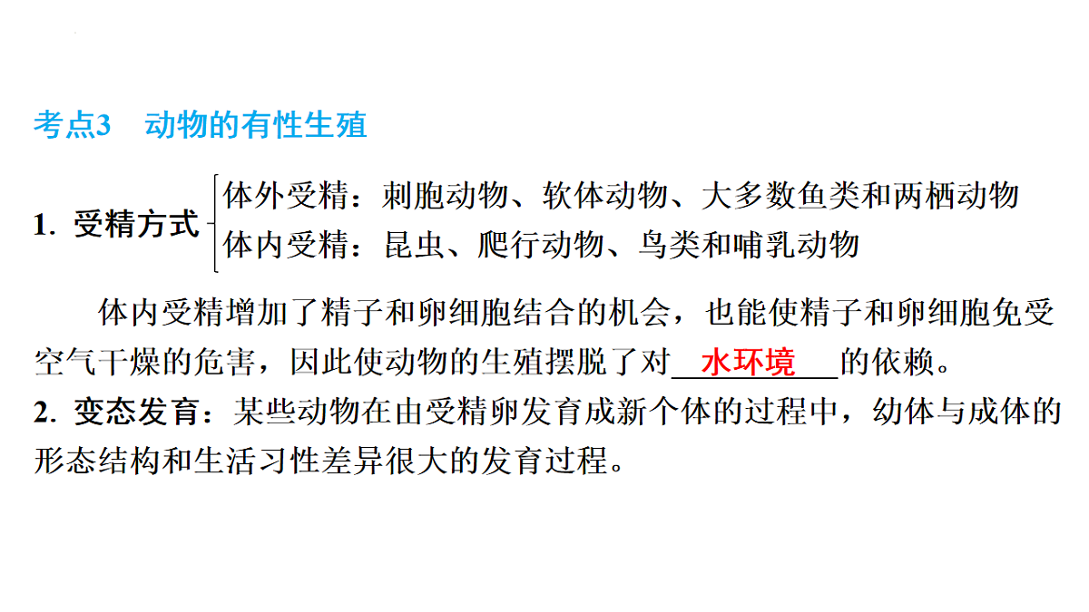 17626522第8页