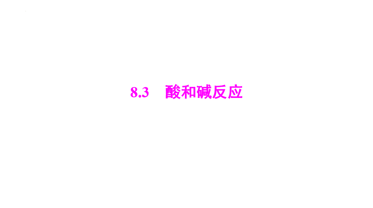 17626523第1页