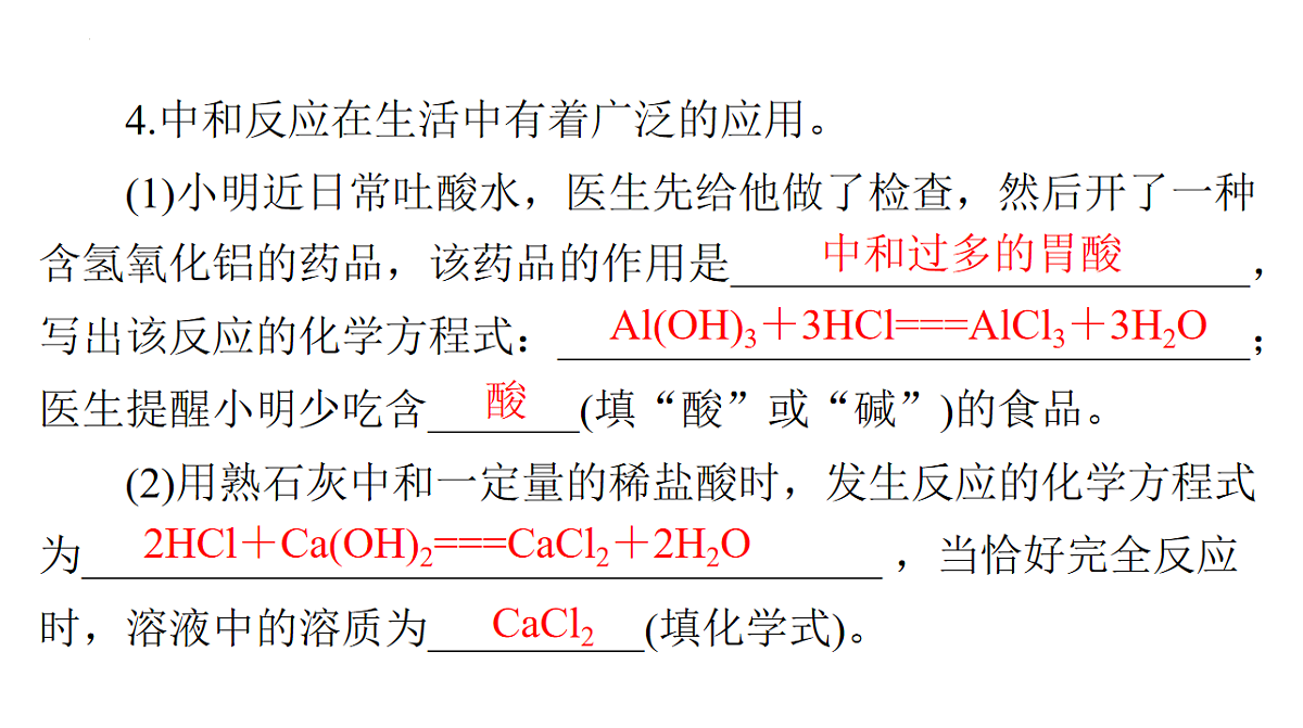 17626523第6页