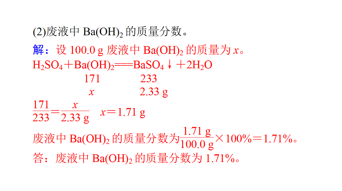 17626523第8页