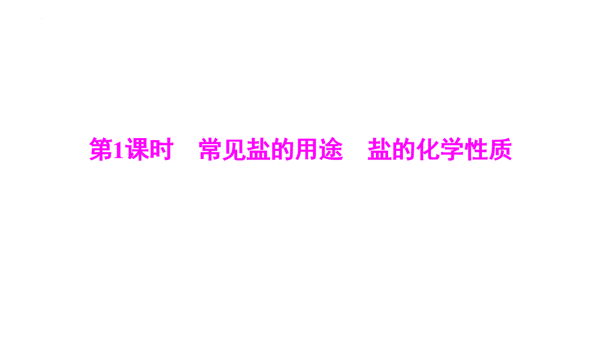 17626524第3页