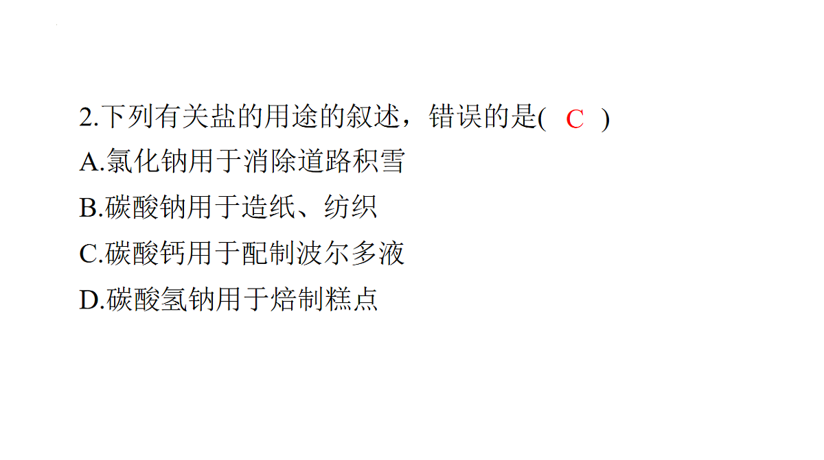 17626524第5页