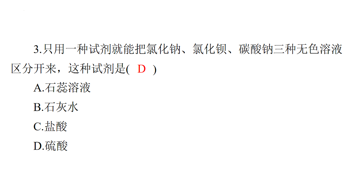 17626524第6页