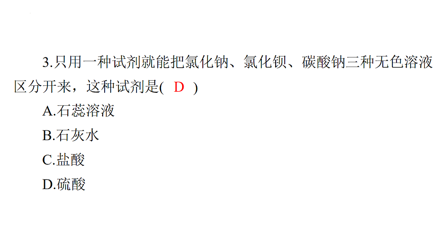 17626524第6页