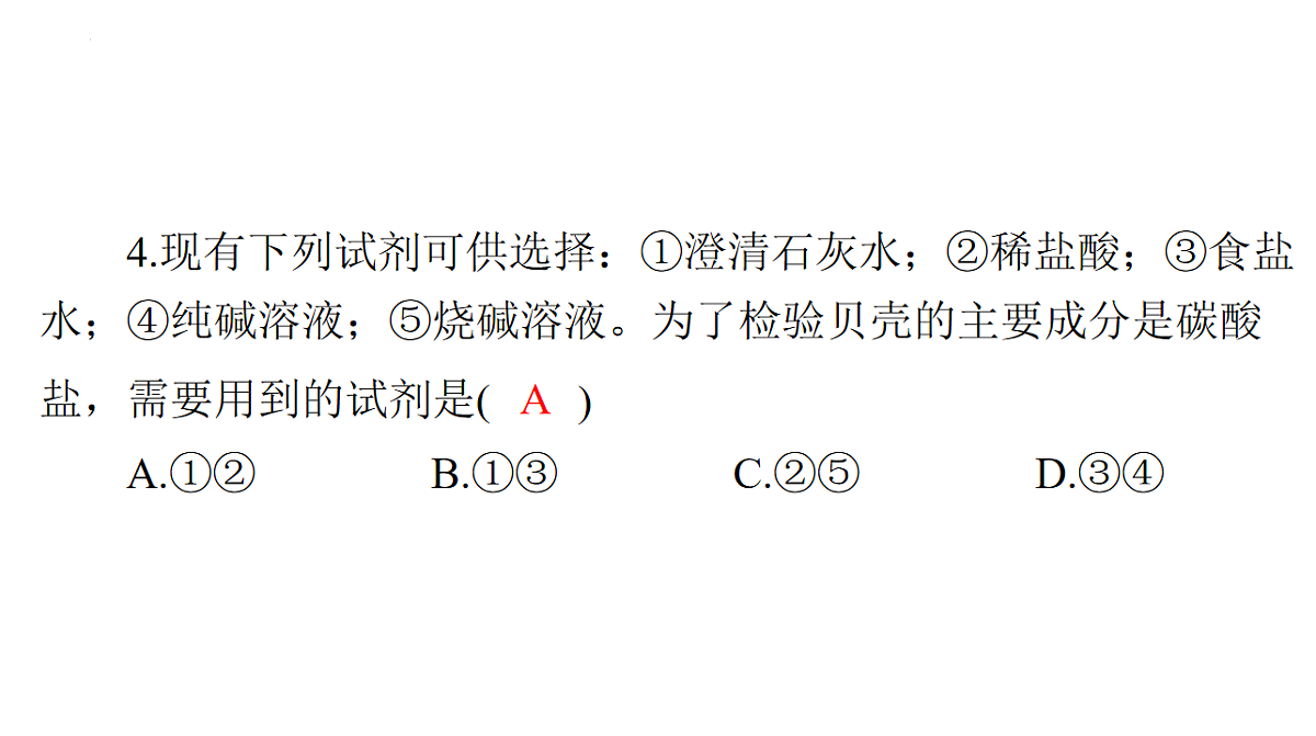 17626524第7页