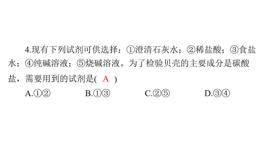 17626524第7页