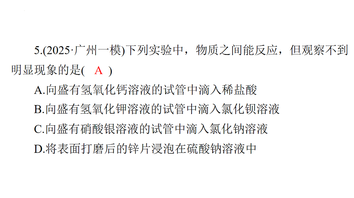 17626524第8页