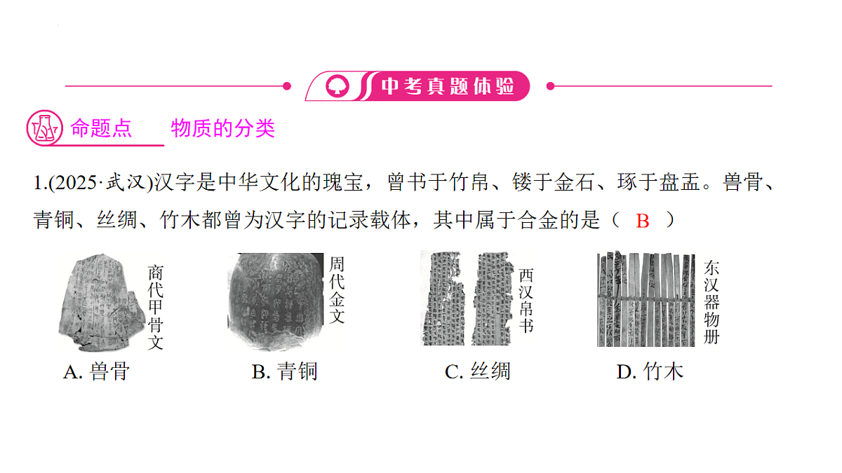 17626525第2页