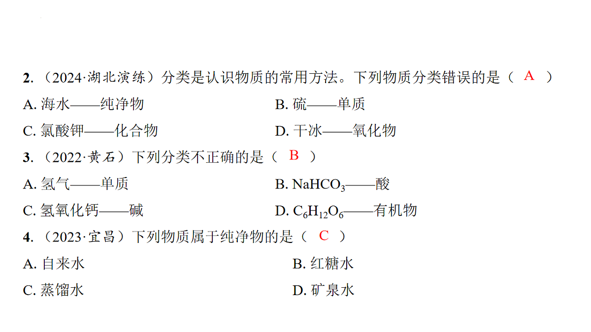 17626525第3页