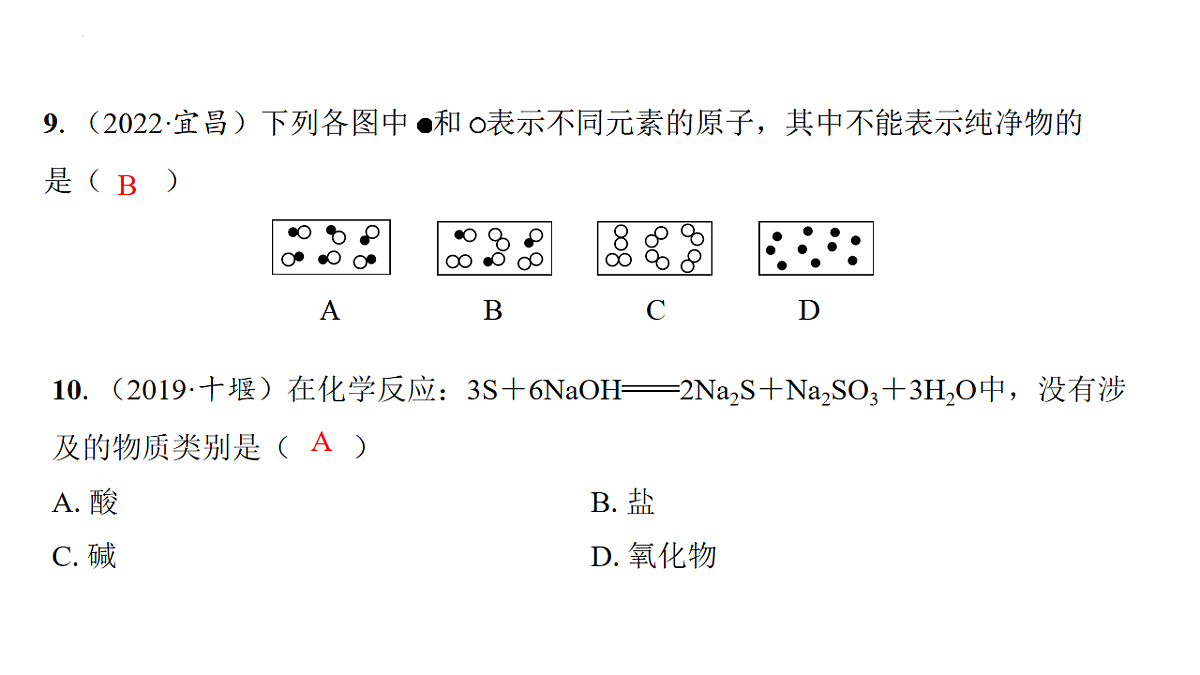 17626525第6页