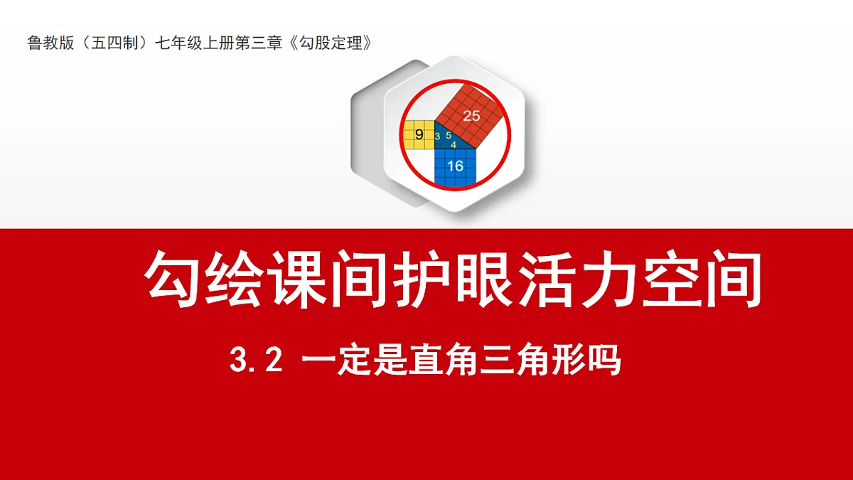 17626528第1页