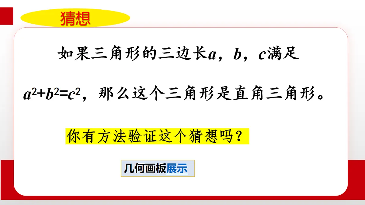 17626528第6页