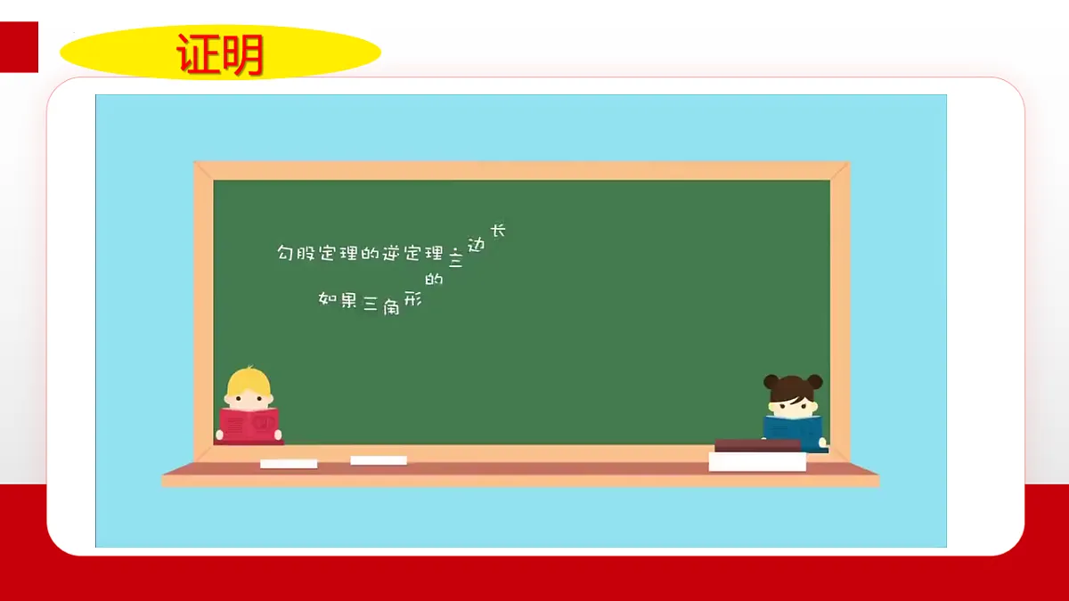 17626528第7页