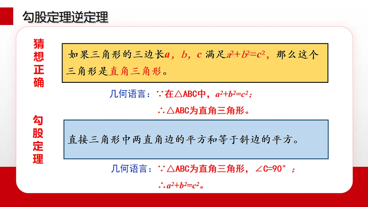 17626528第8页