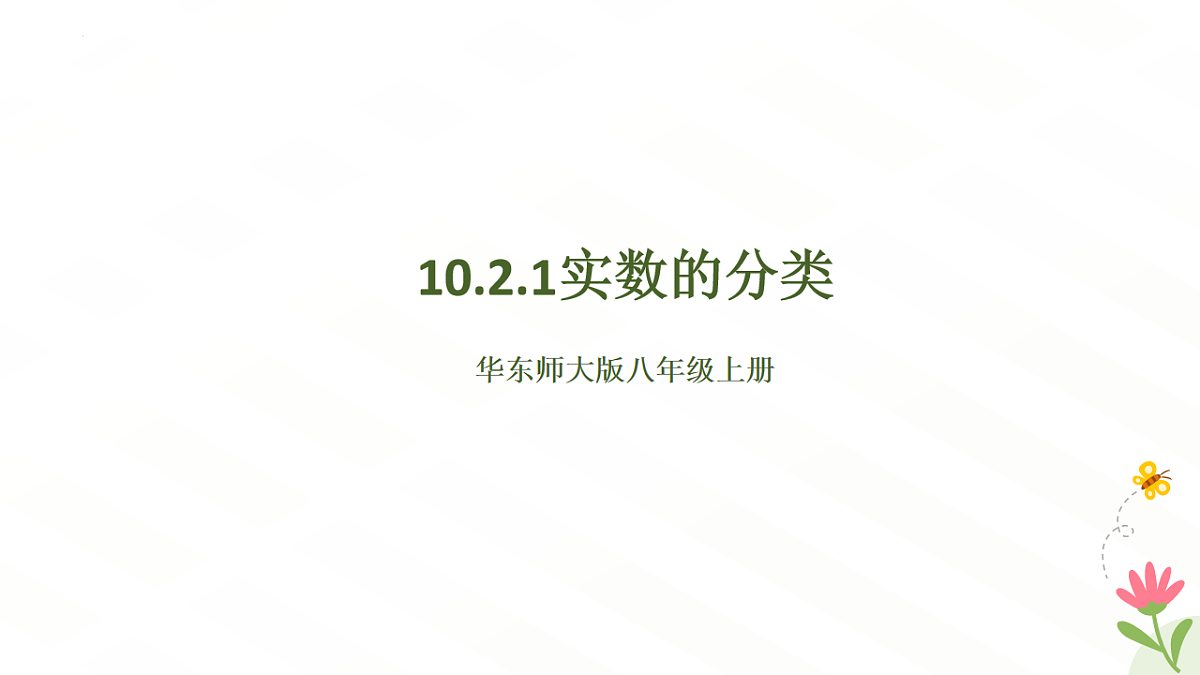 17626533第1页