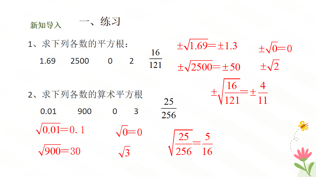 17626533第2页