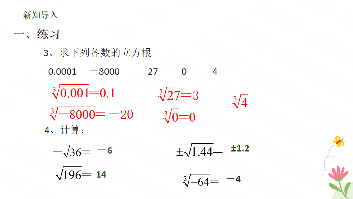 17626533第3页