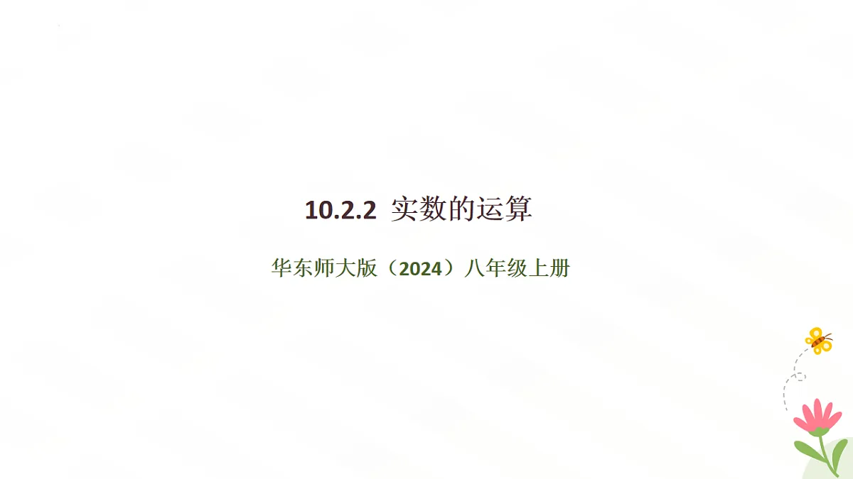 17626534第1页