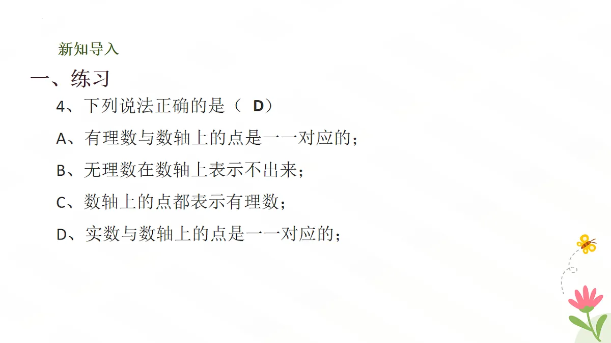 17626534第3页